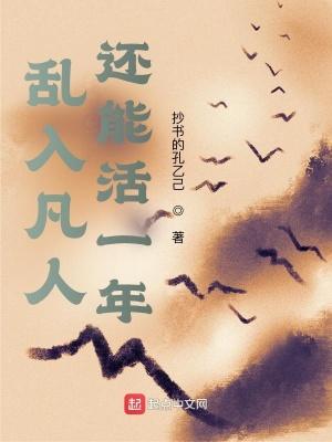 我在凡人当老祖