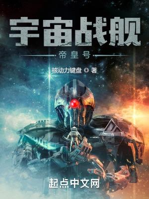 战舰时代破解版