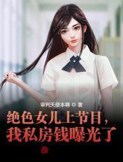绝色儿女息