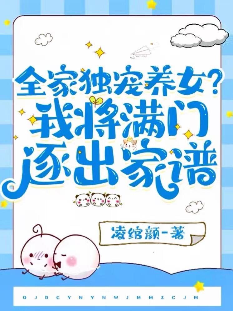 全家就我一个男的
