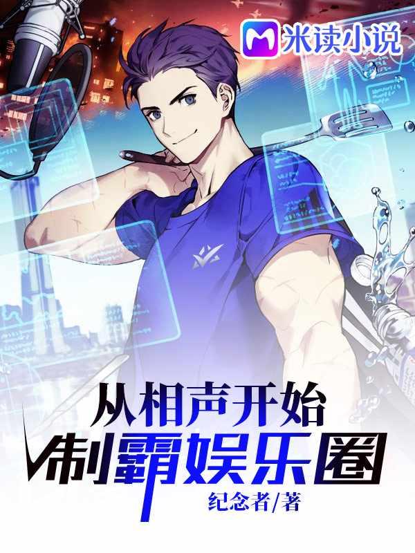 秦默人物