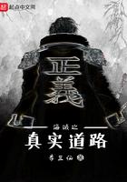 海贼之真实之路123