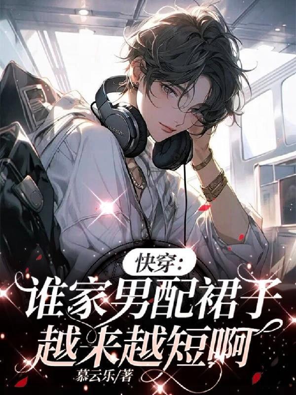 有本主角叫萧凌