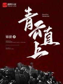 超陆权强国类似的推荐