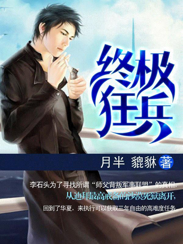 白月光柔弱初恋