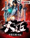 大匠无名课文原文