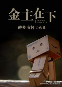 身不由己上一句怎么说