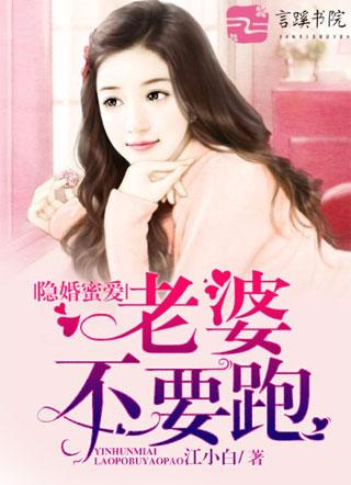 苏暖霍霆琛名字