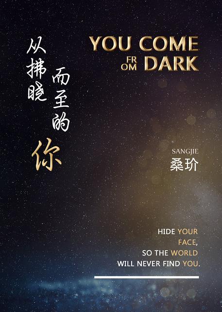 从拂晓而至的你R微博