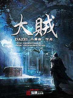 大贼鸥艾丽妮