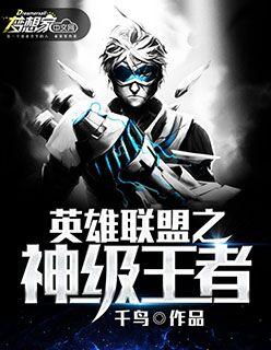 叫偷香的