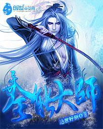 异世全能法师 奇书网