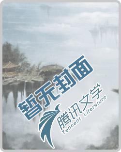 鬼门关里面