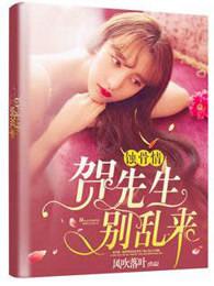 总裁大人别过来唐漫漫