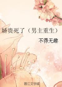 心布荆棘溃不成殇番周震关刑