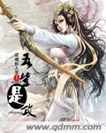 吾辈人是什么意思