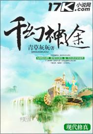 千古神途手游官网