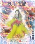 飞鹰战甲