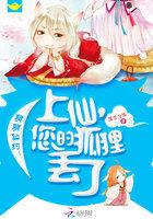 萌仙儿在哪里直播
