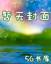 随身带着淘宝去异界最新