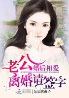 丈夫含泪离婚签完协议身份曝光