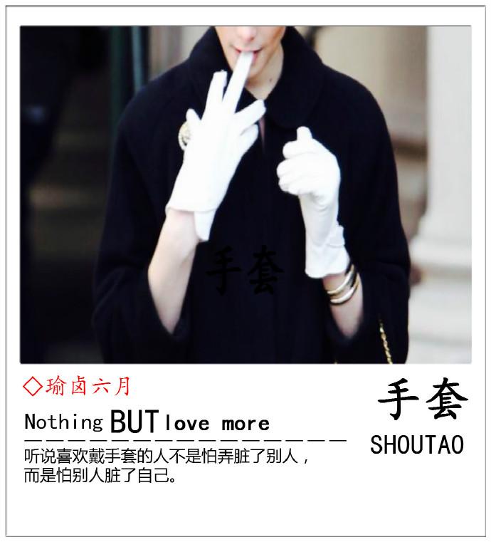 手手套手套
