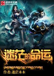 迷茫的人生是什么意思?