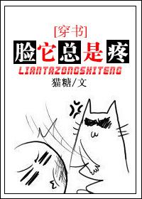 我的脸疼怎么办