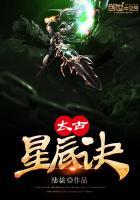 混沌修神诀