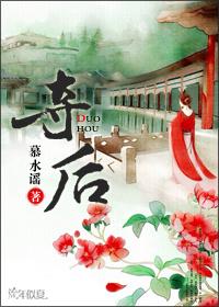 直男反骨仔被强取豪夺后