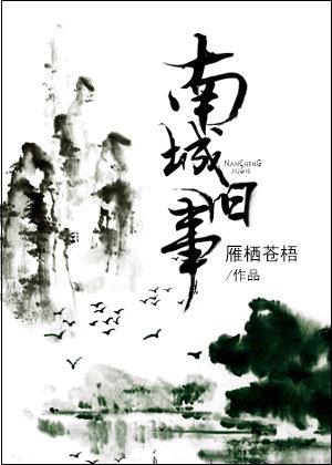 城南旧事细思极恐的细节