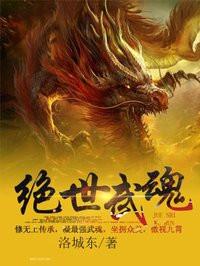 九天至尊陈枫txt