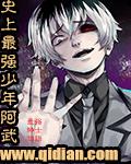 史上最强少主免费阅读