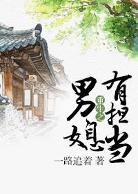 重生之媳妇有担当