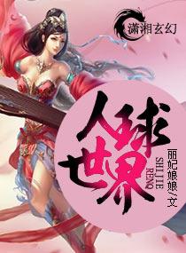 三生三世十里桃花两生咒是什么
