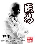 医易泊合作停车场疏导牌上线