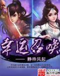 幸运召唤师2025年10