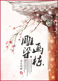 碧瓦飞甍