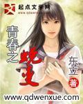 青春蜕变从男孩到男人的转变