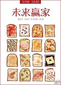 赢未来2018