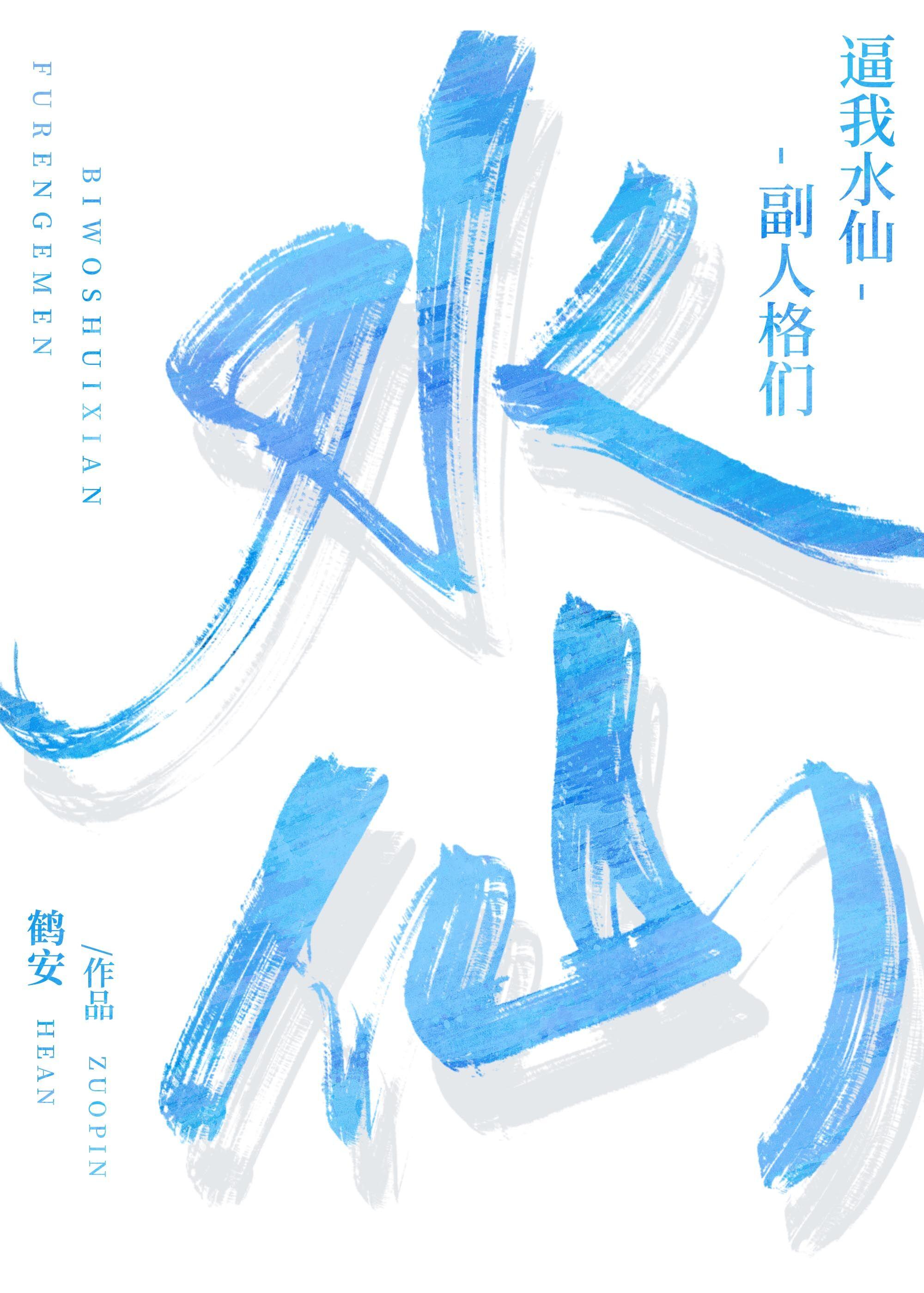 副人格可以选择自己消失吗