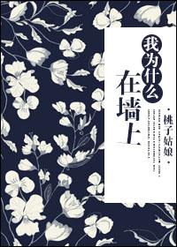 为什么墙上会掉墙皮