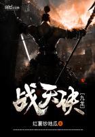 九龙战尊决免费阅读