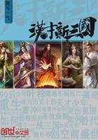 汉末三国人口损失多少