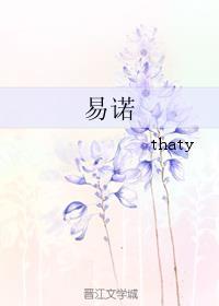 易诺克加油站