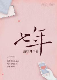 七年级下册数学知识点归纳总结