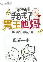 封少暧爱甜妻封泽宇