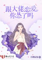 沈自洲唐景晴免费阅读