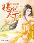 嫣然如是