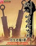 剑川介绍